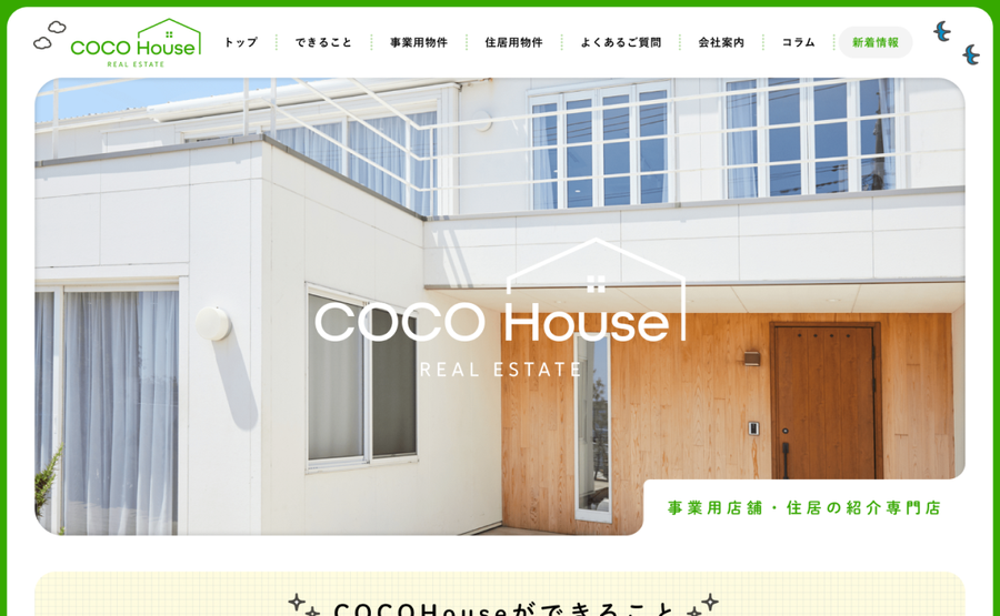 COCO House